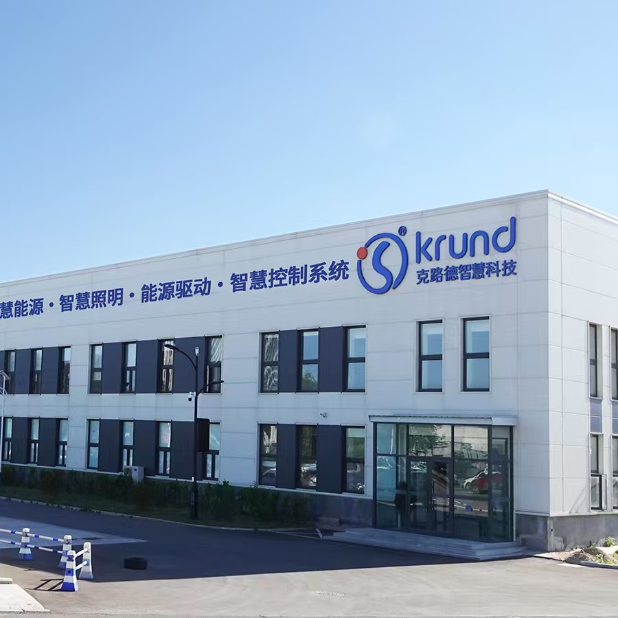 克路德智慧能源：以定制化储能，点亮绿色能源未来