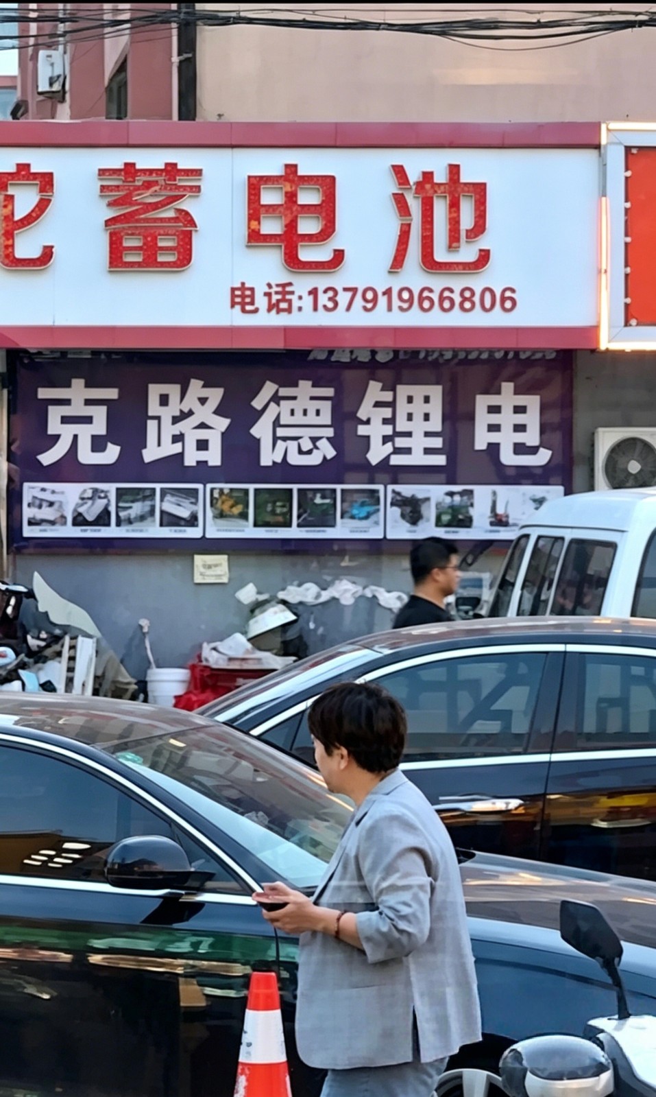 电动车修理店转型记：代理克路德锂电池，老门店焕发新生机